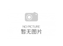 2020年6月3日斯琴市長主持政府專題會議，專項研究國禮陶瓷公司復工復產事宜。公司董事長李朝文專程參加，參會的還有市政府秘書長，市財政局長、國資委主任、準旗旗長、旗經濟開發區書記